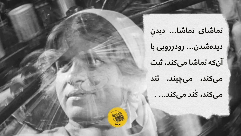 مردی با دوربین فیلمبرداری